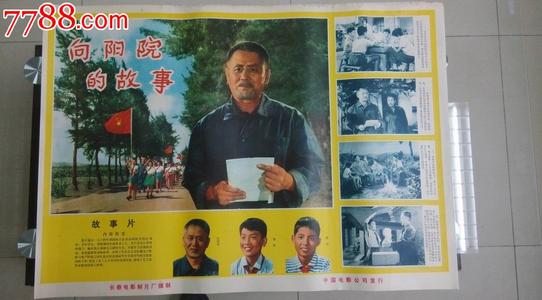大阪川崎リハビリテーション?セラピー大学成绩单